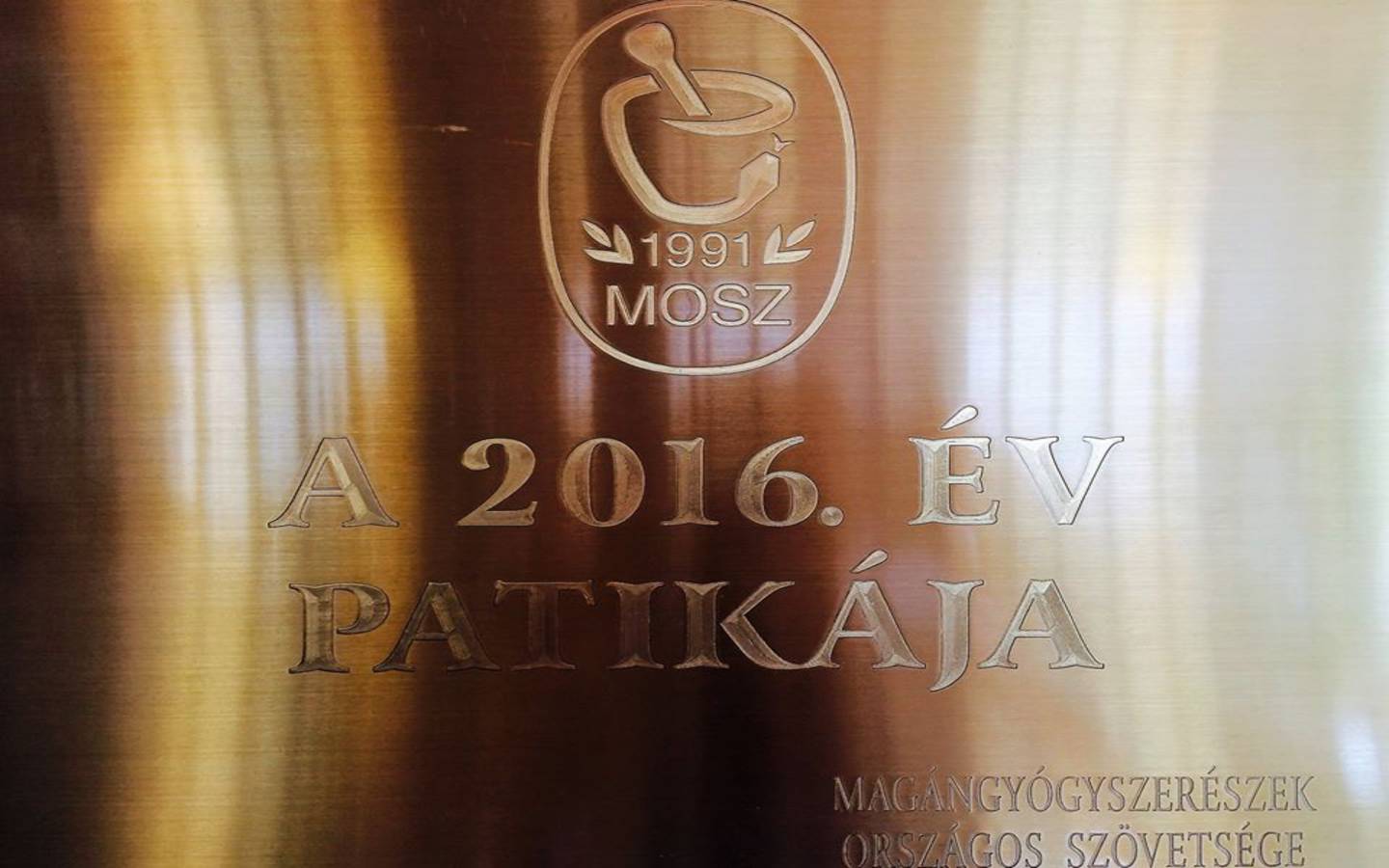 Az Év Patikája 2016 Az Év Patikája 2016